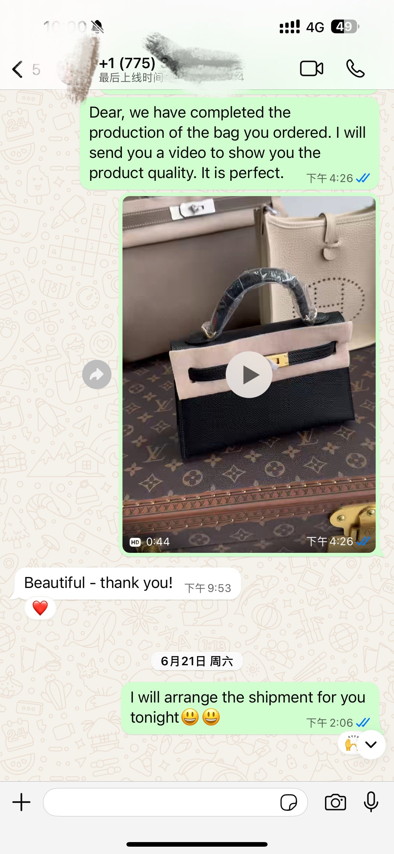 What Our Customers Are Saying