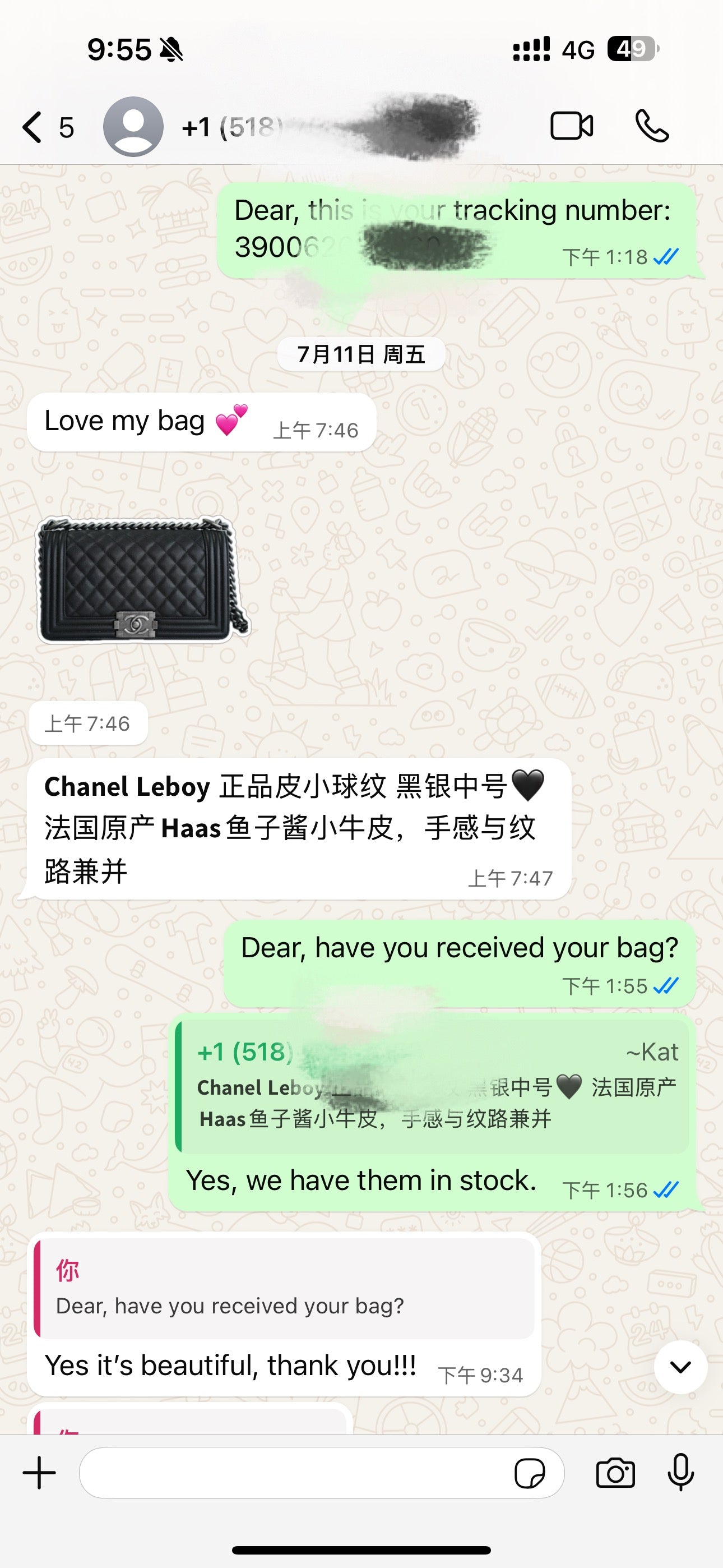 What Our Customers Are Saying
