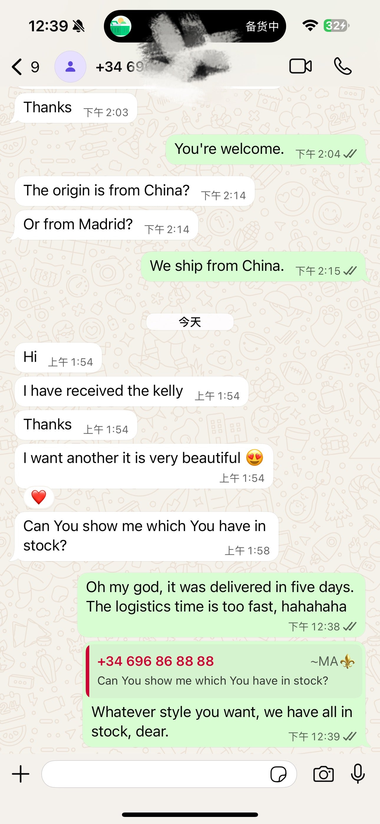 What Our Customers Are Saying