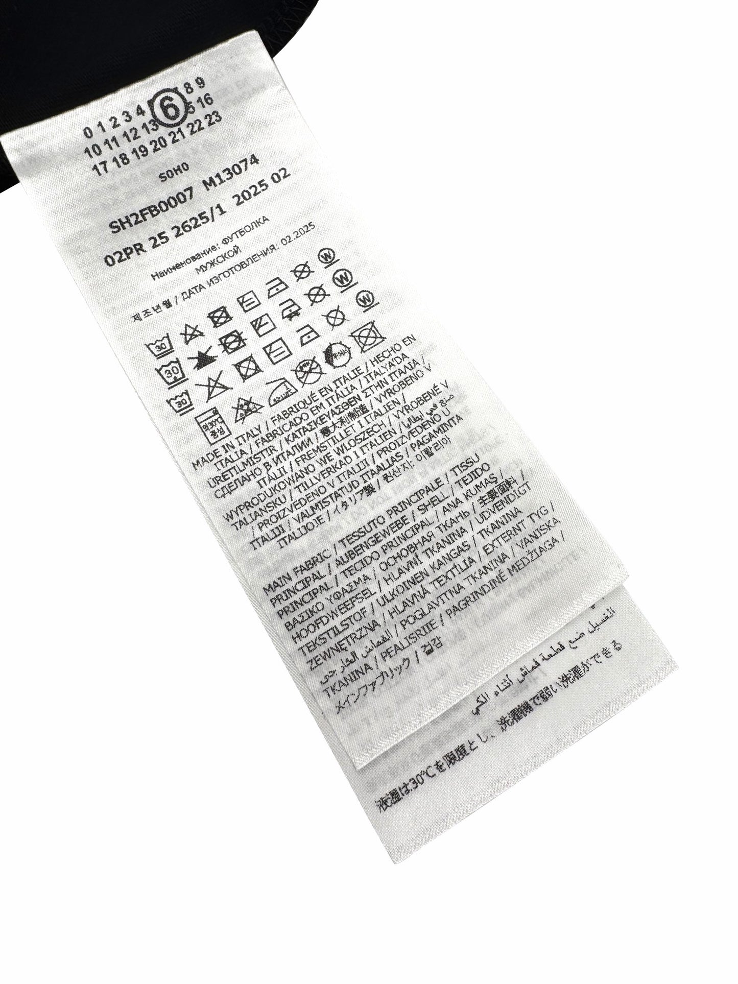 2026 New Mai Adhesive Tape Digital Label Short-Sleeved T-Shirt (25243-A10)